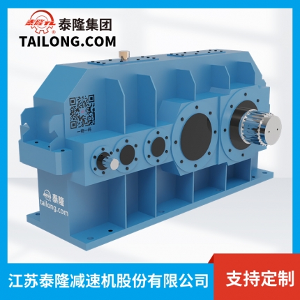 QY4D減速機(jī)-硬齒面減速機(jī)-齒輪減速機(jī)-【泰隆減速機(jī)】廠(chǎng)家自營(yíng)